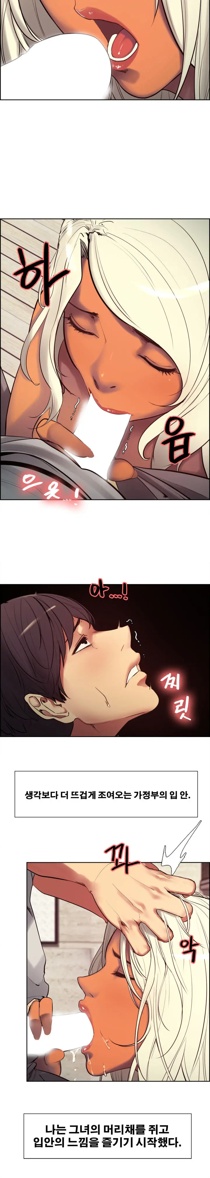 웹툰 이미지 92