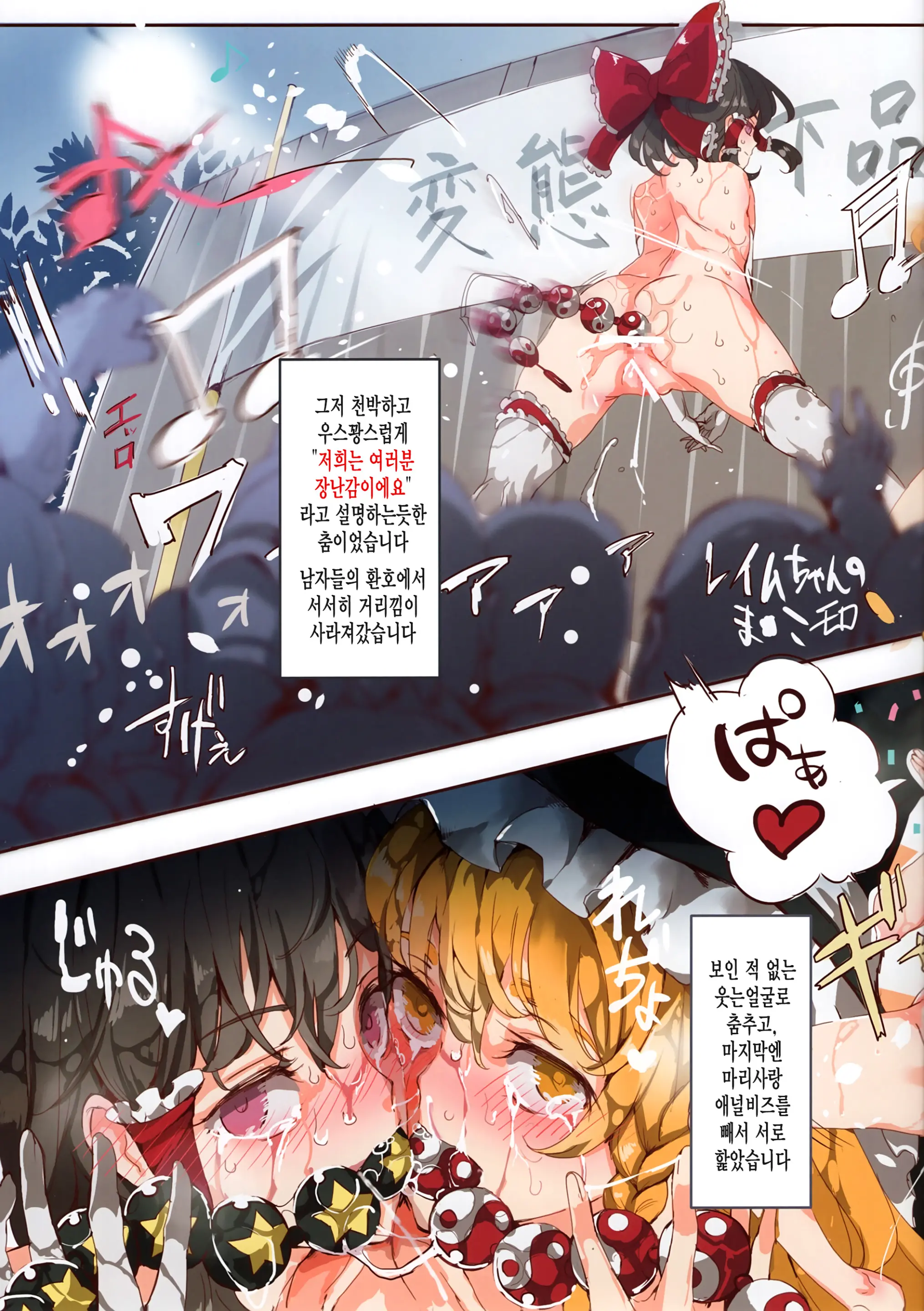 웹툰 이미지 10