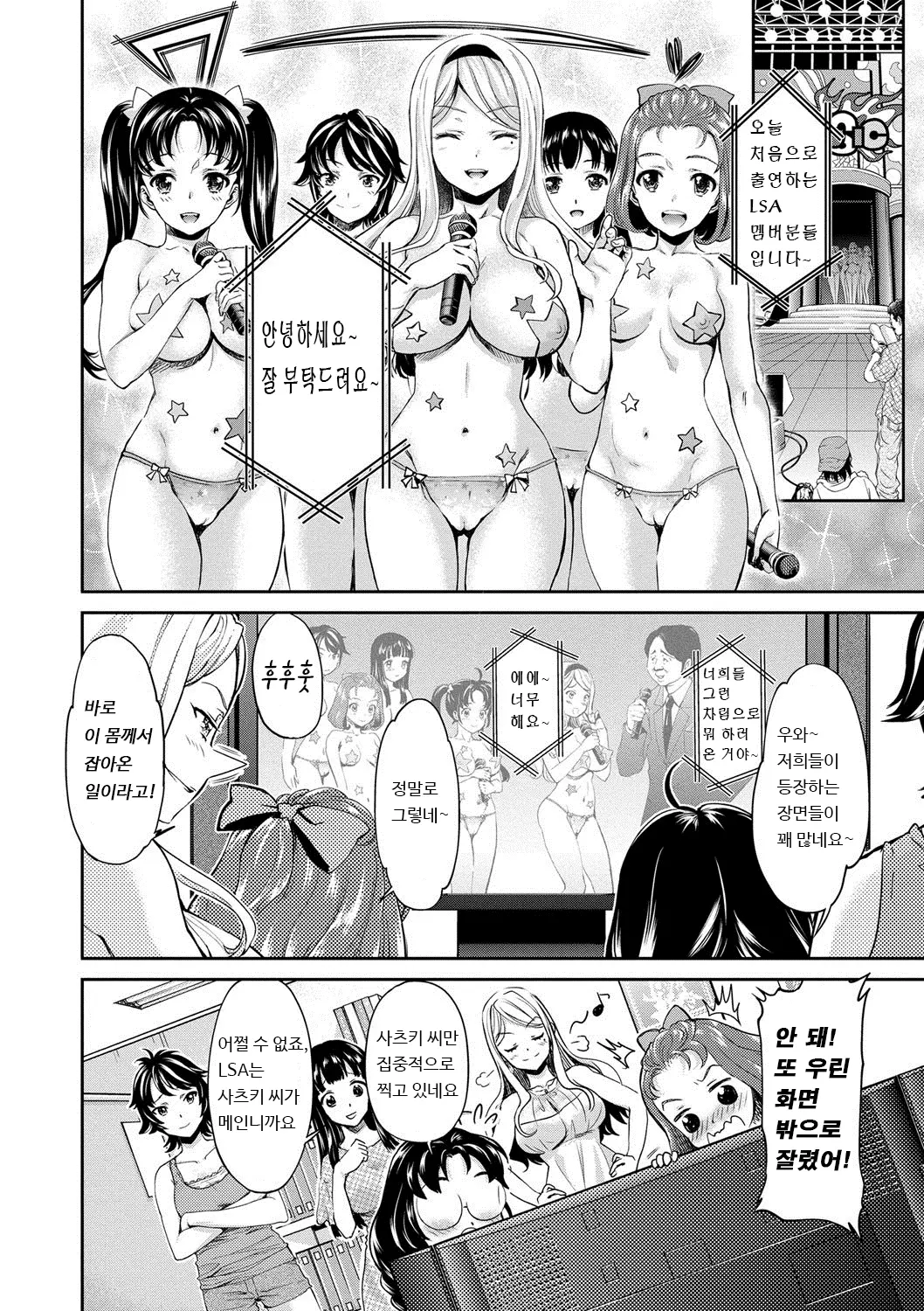 웹툰 이미지 95