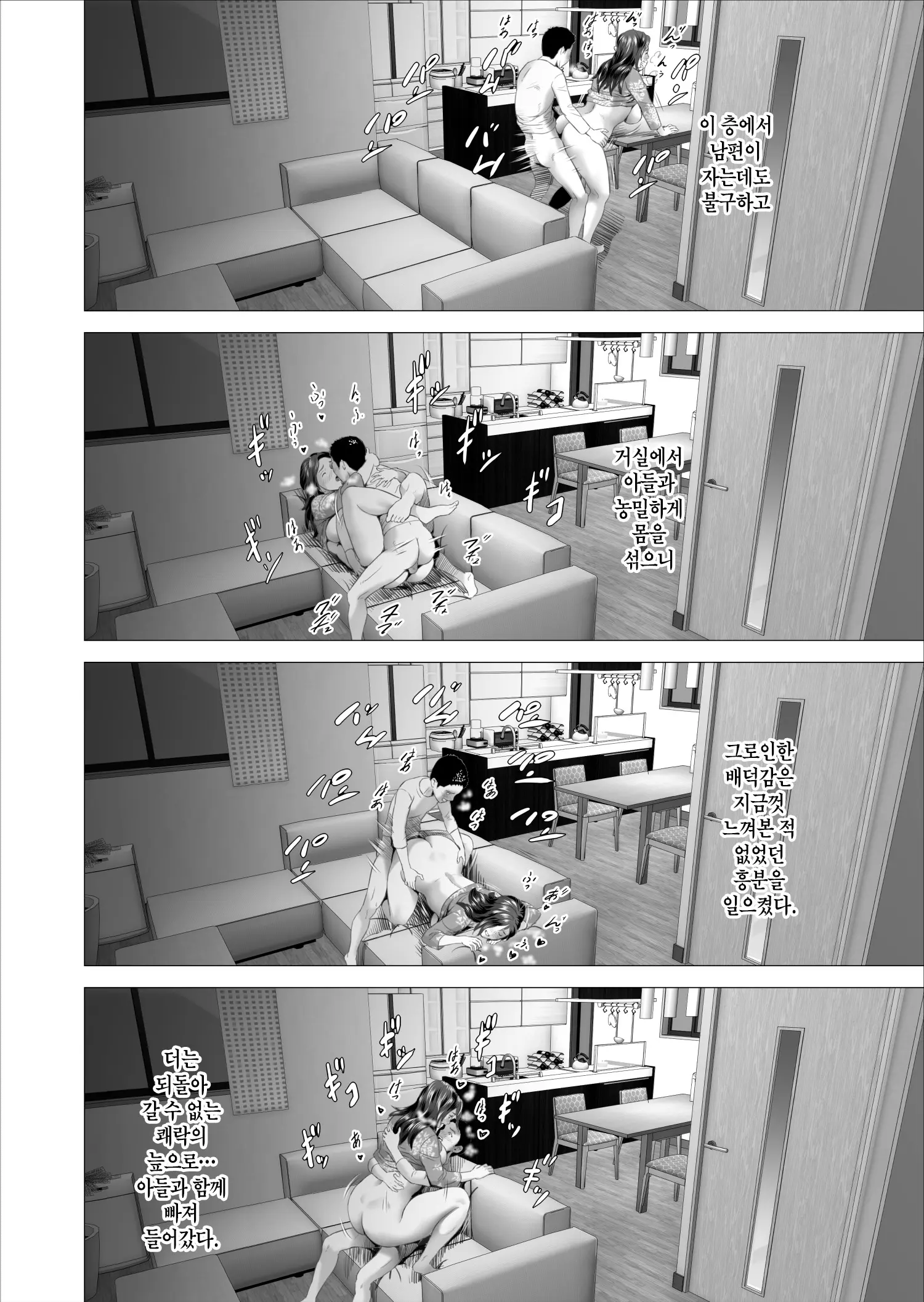 웹툰 이미지 17