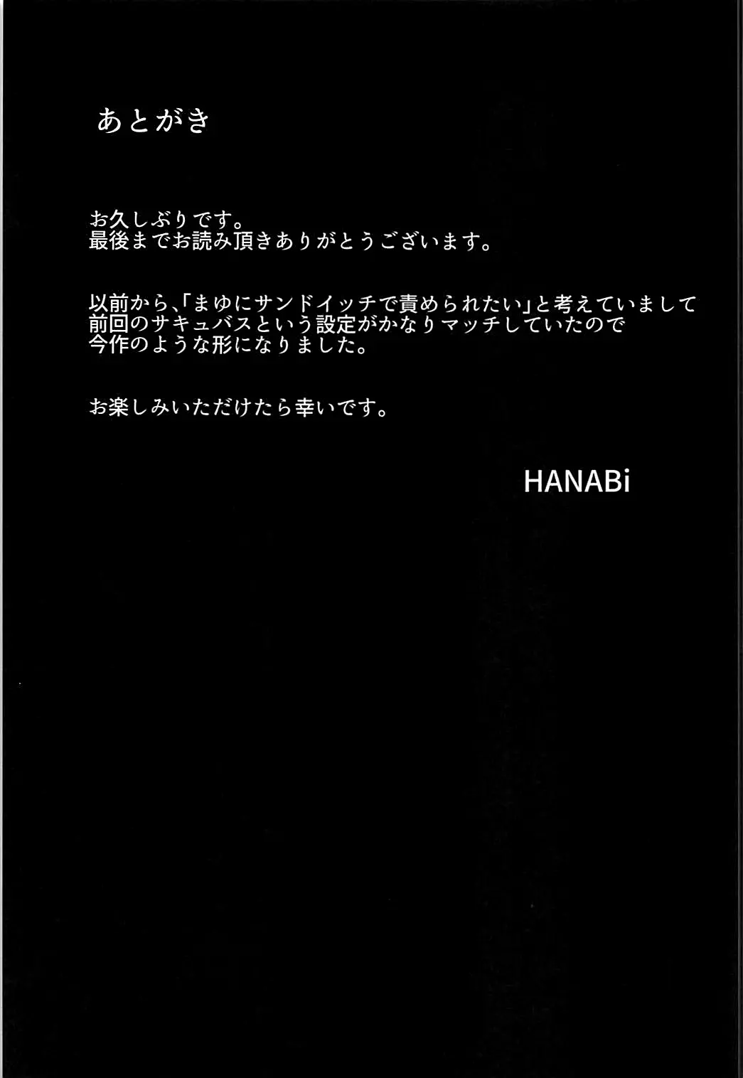 웹툰 이미지 15