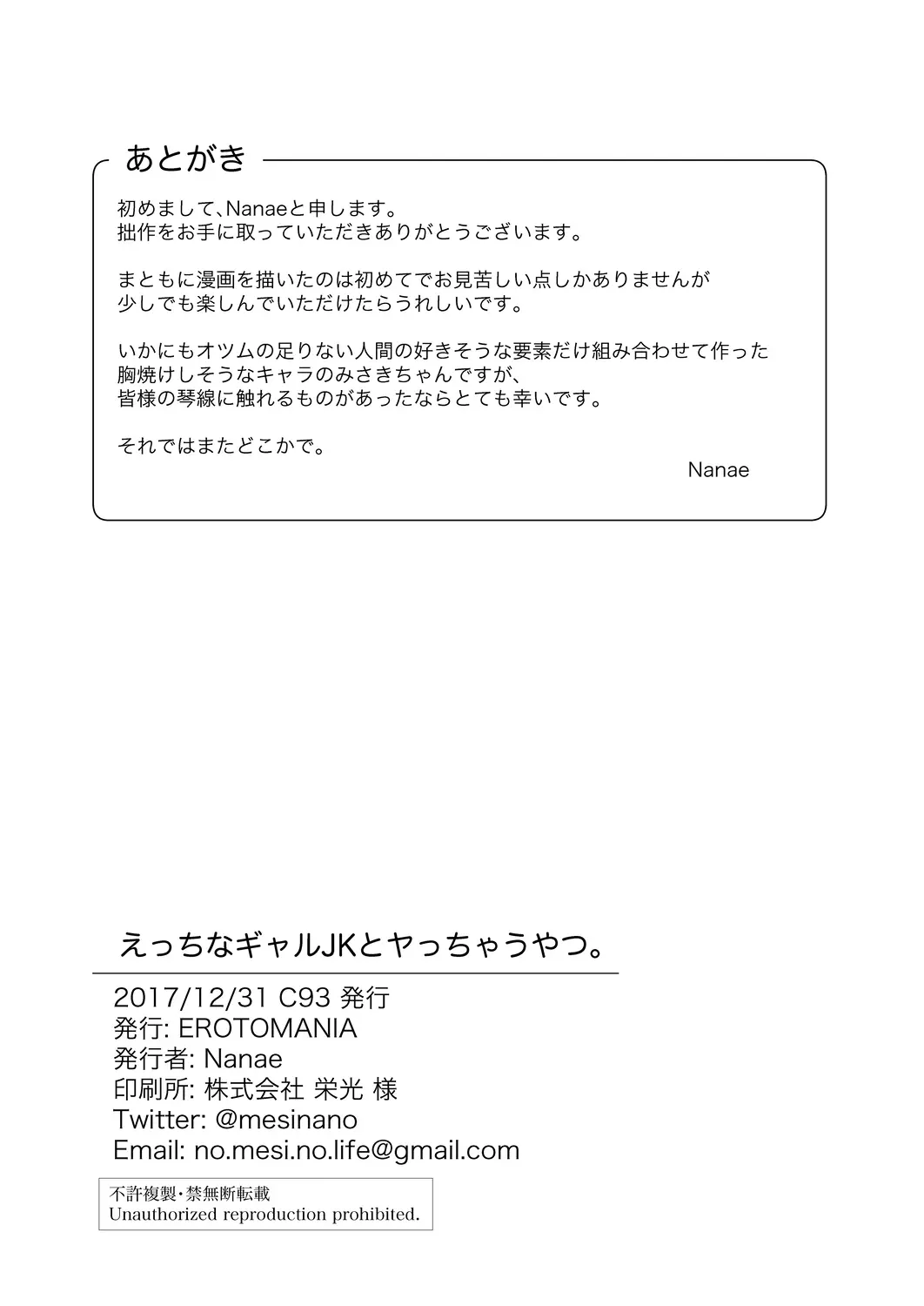 웹툰 이미지 19