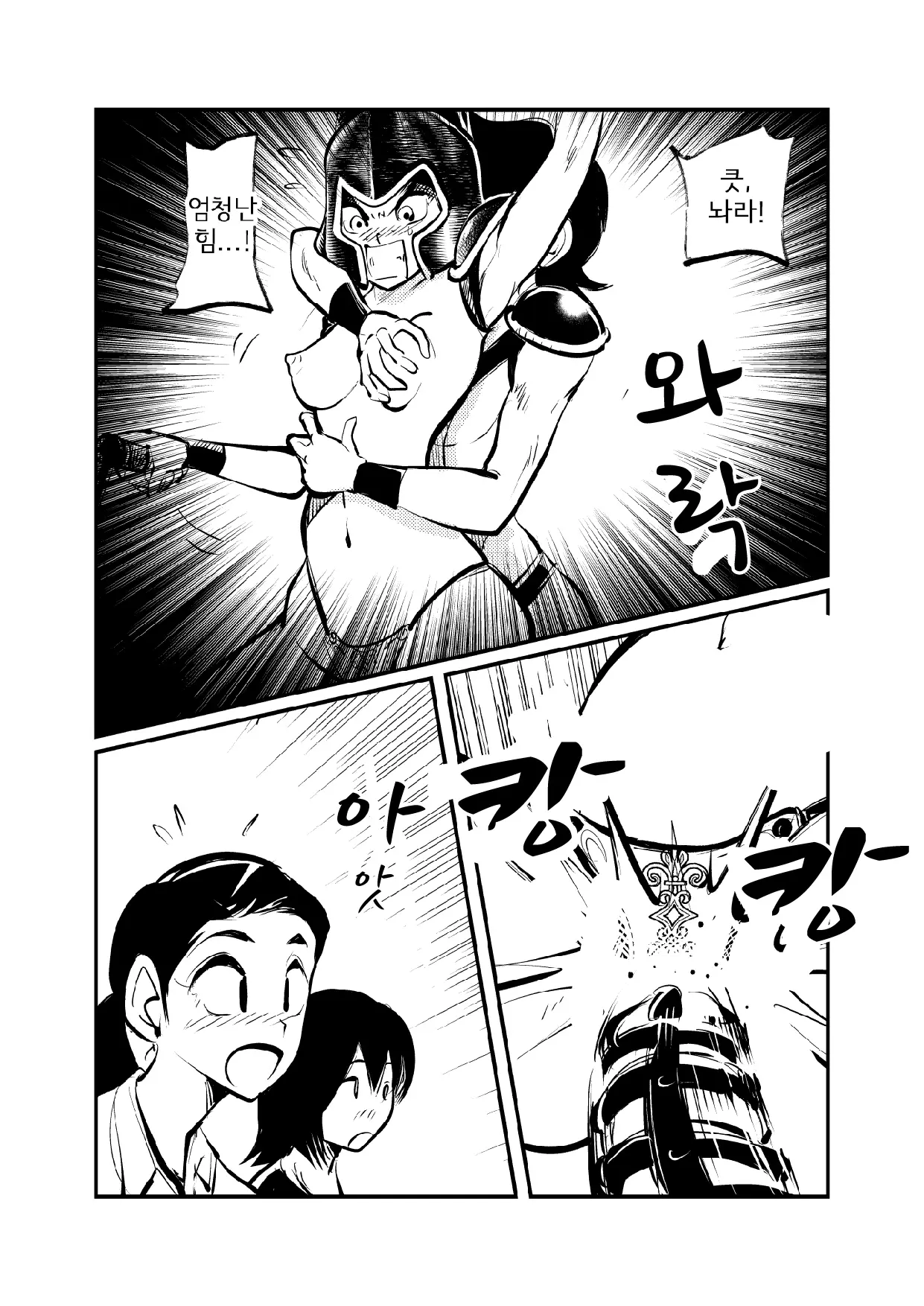 웹툰 이미지 21
