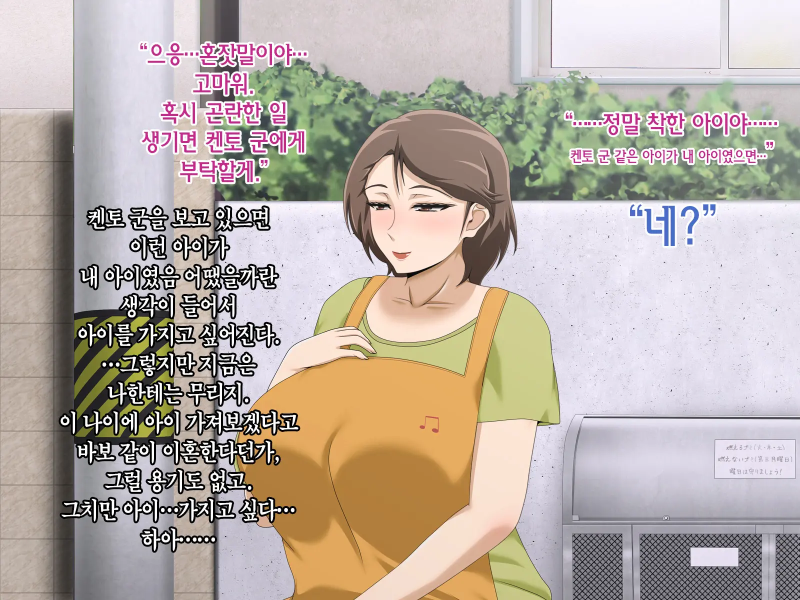 웹툰 이미지 285