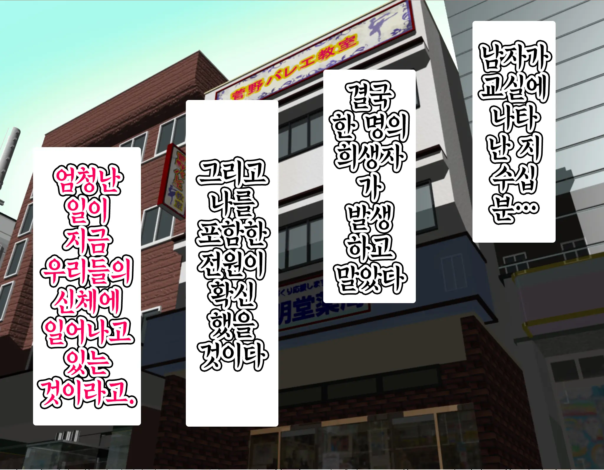 웹툰 이미지 187