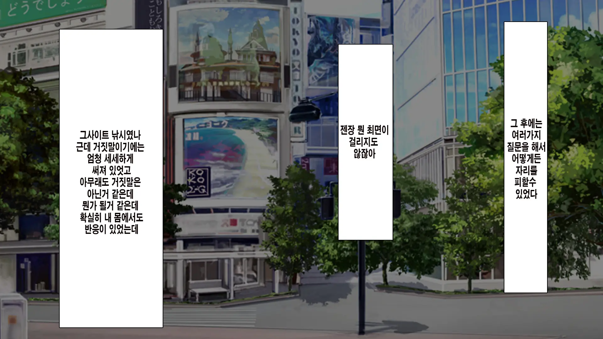 웹툰 이미지 26