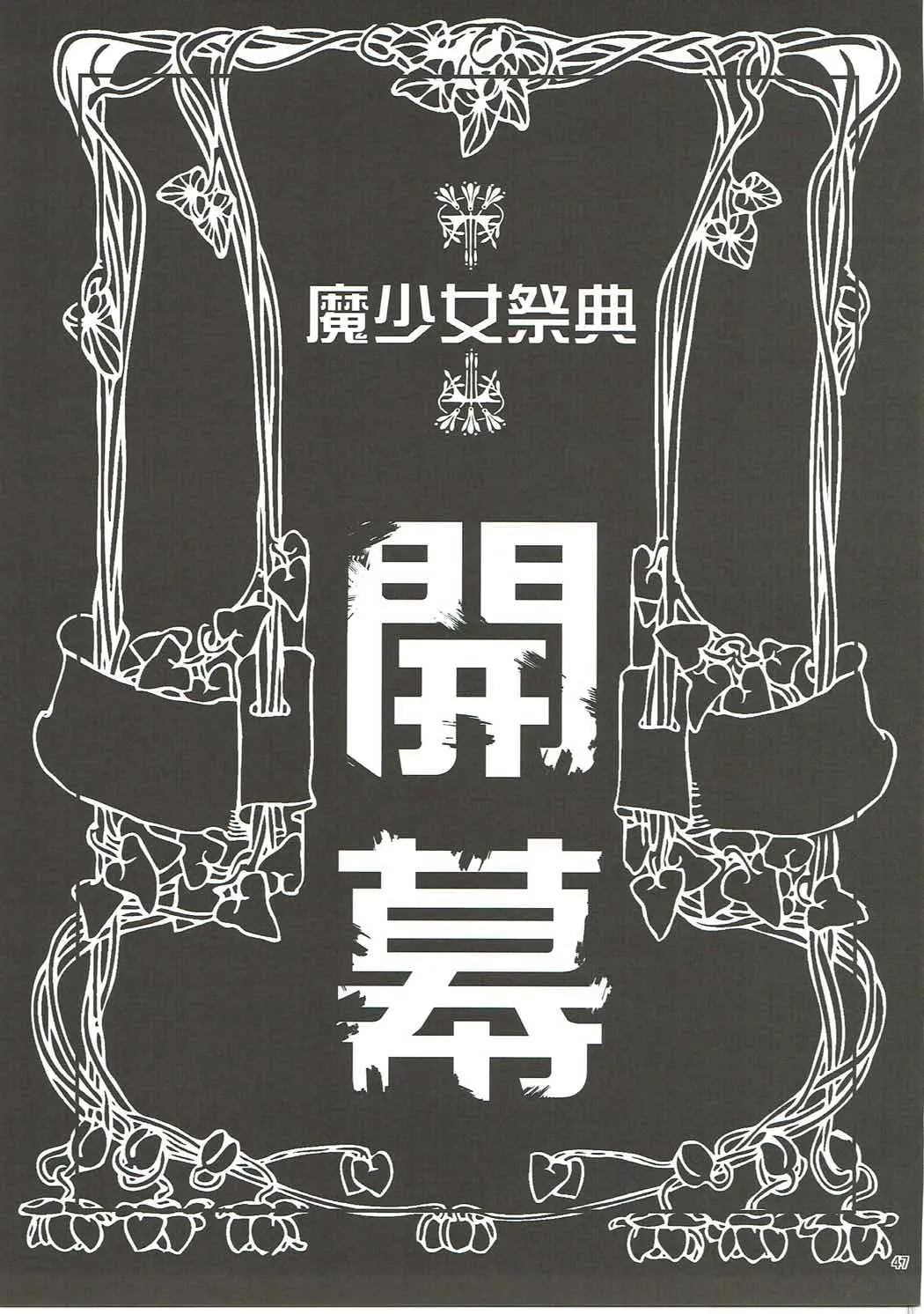 웹툰 이미지 46
