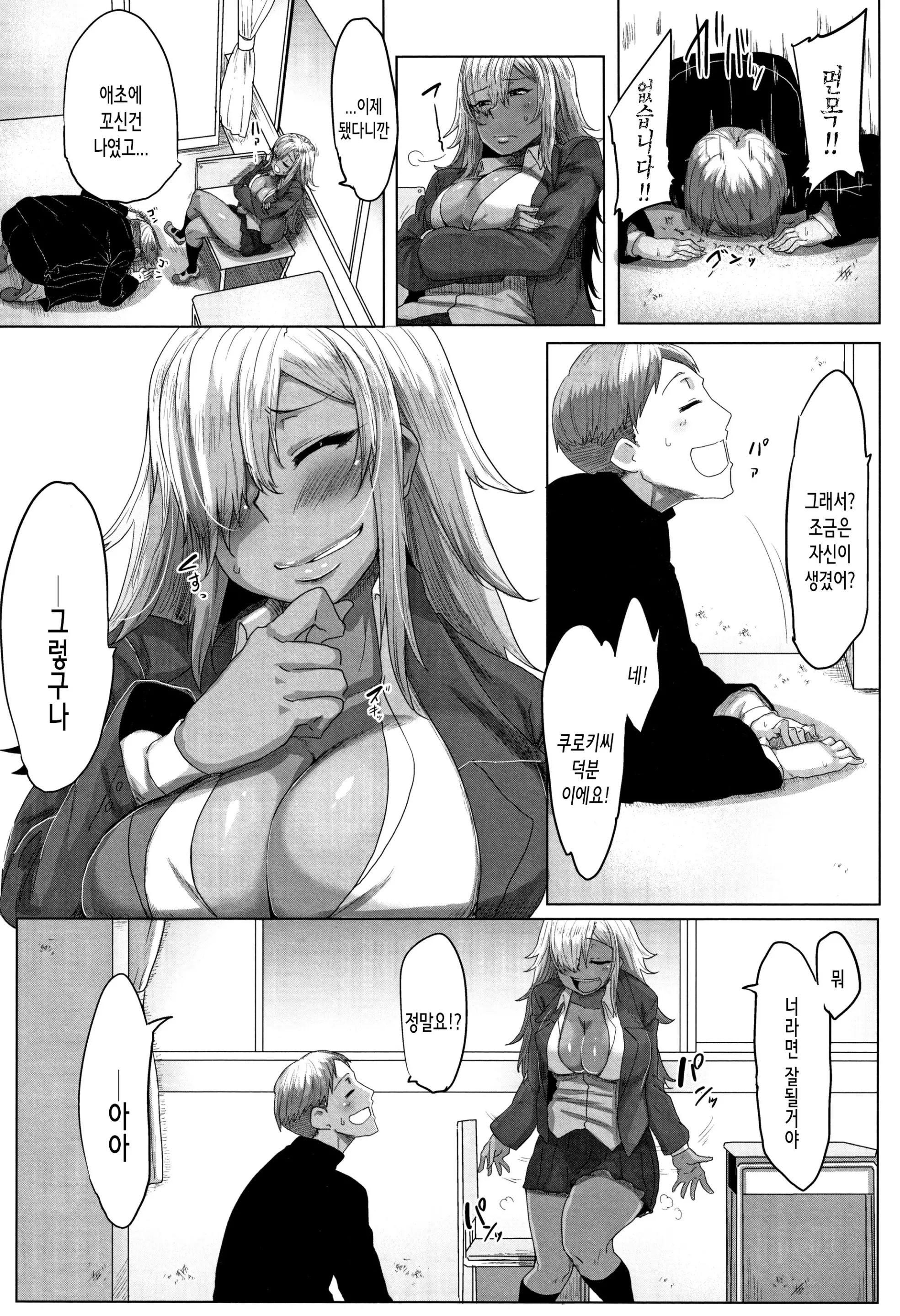 웹툰 이미지 22