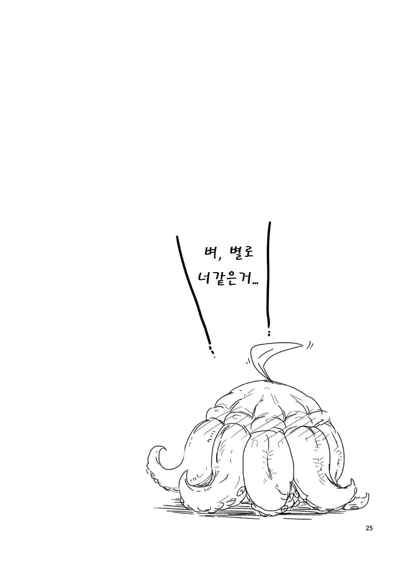 웹툰 이미지 23