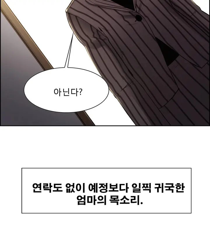 웹툰 이미지 99