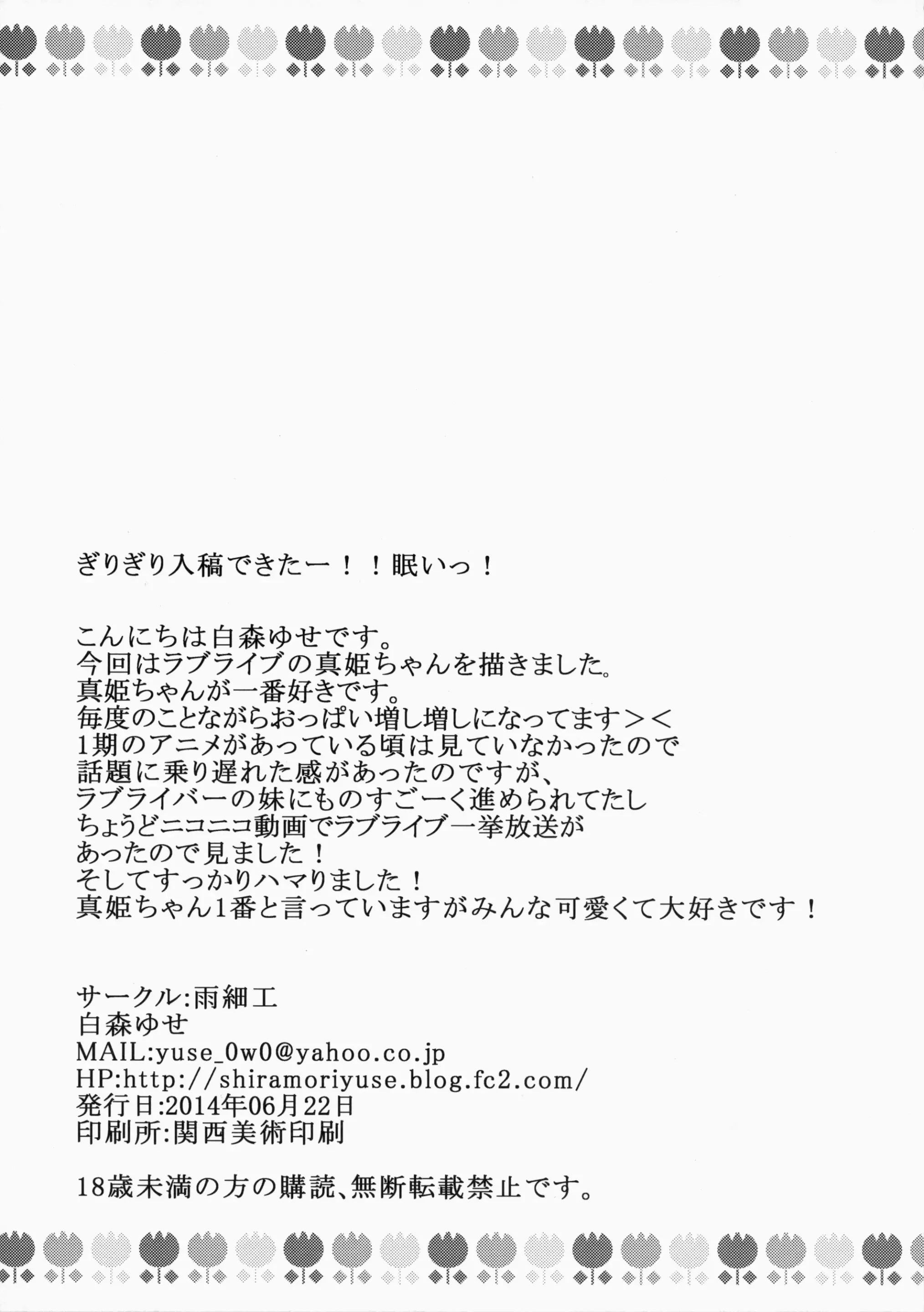 웹툰 이미지 19