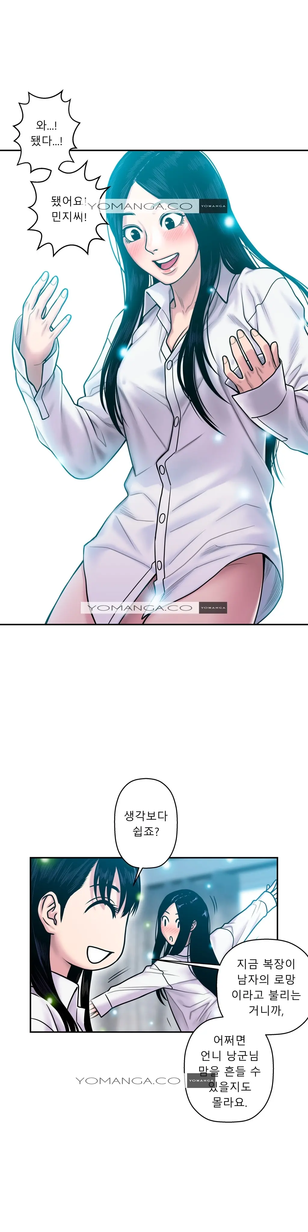 웹툰 이미지 409