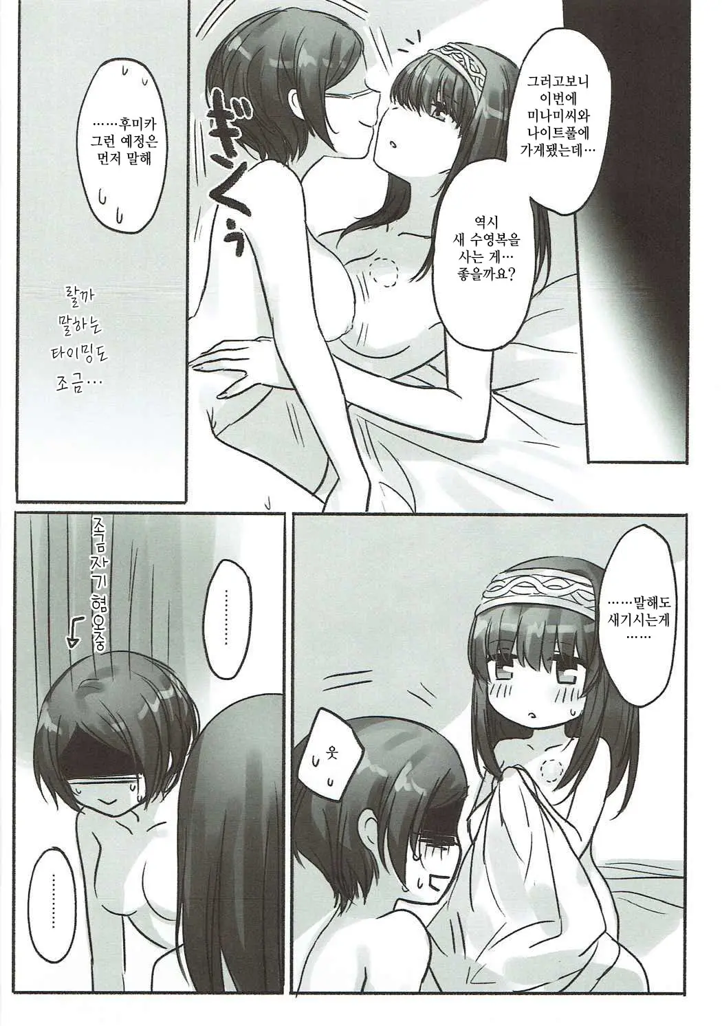 웹툰 이미지 21