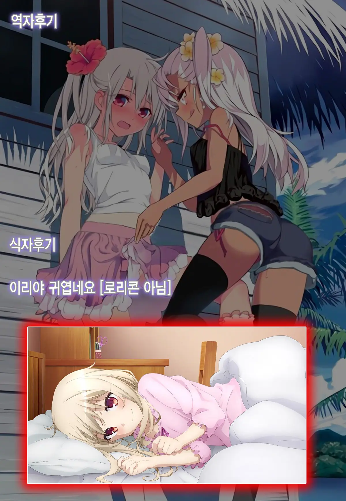 웹툰 이미지 22