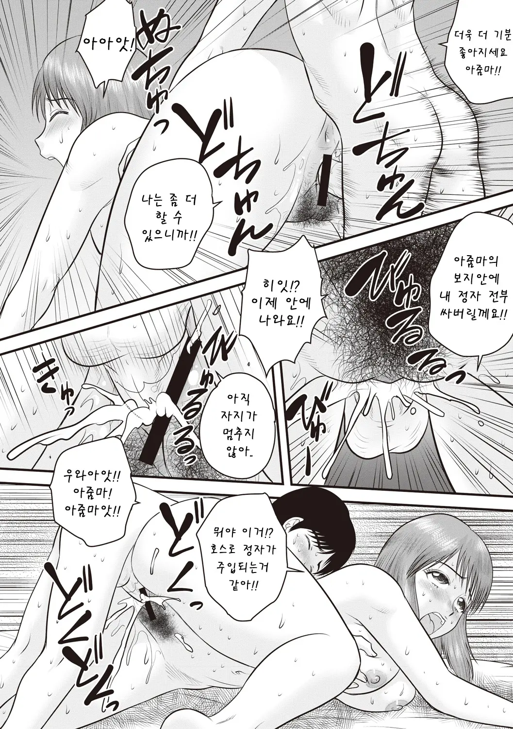 웹툰 이미지 64