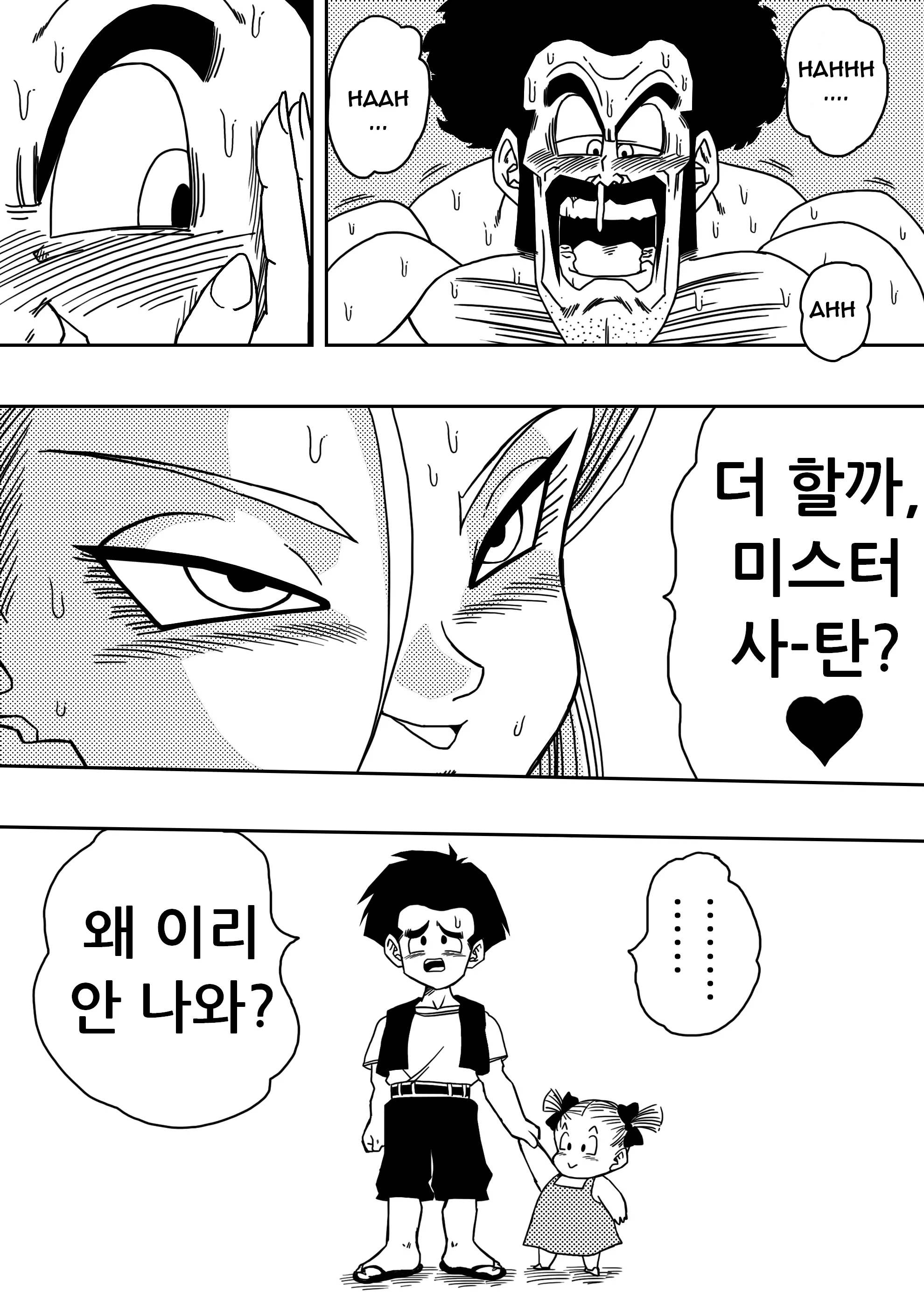 웹툰 이미지 13
