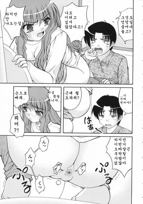 웹툰 이미지 83