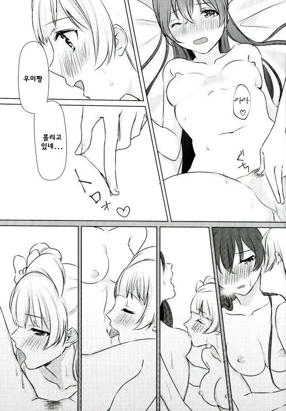 웹툰 이미지 21