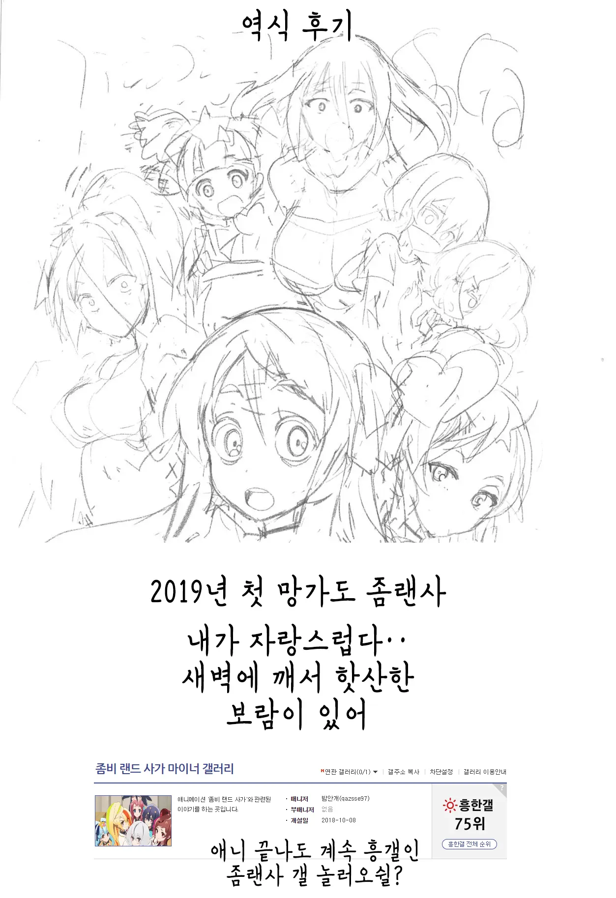웹툰 이미지 16