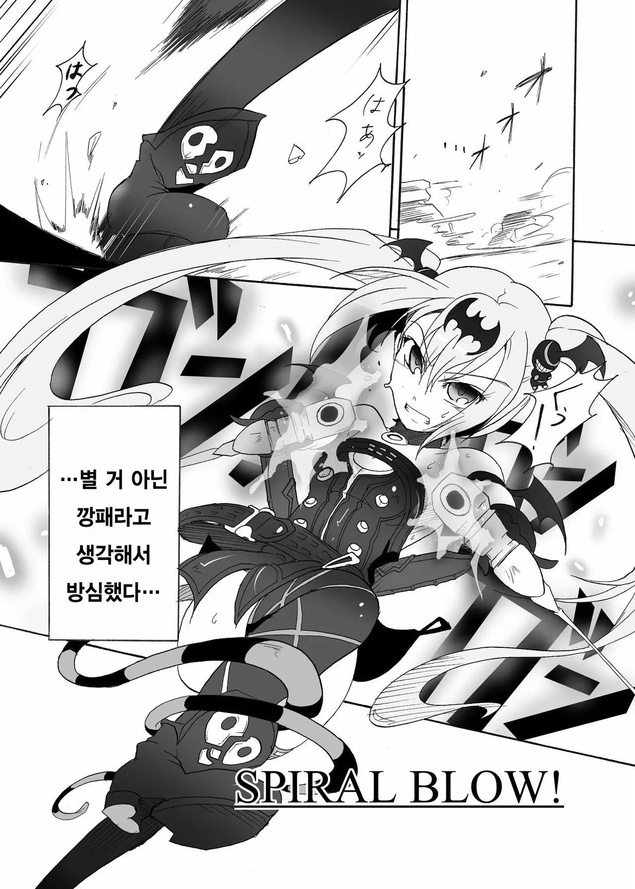 웹툰 이미지 1