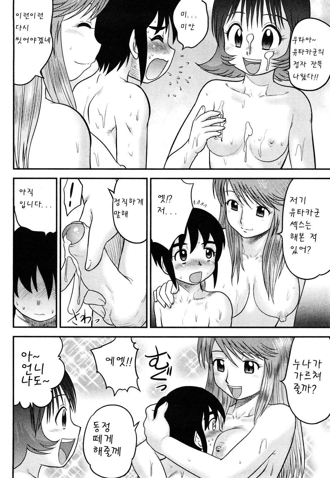 웹툰 이미지 28