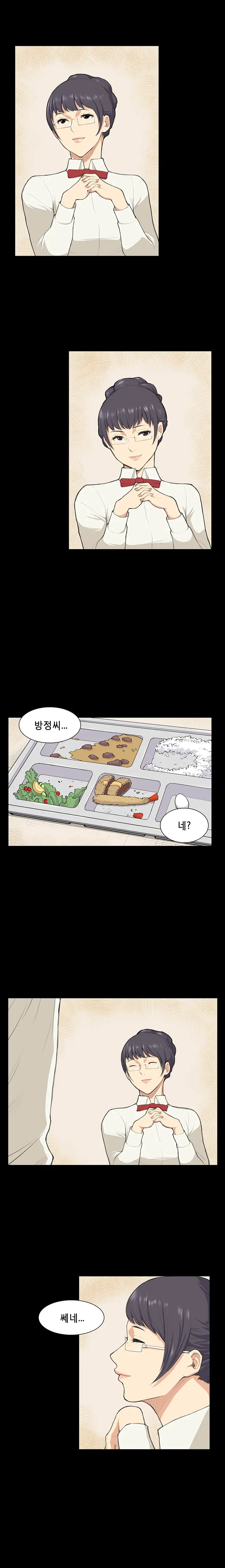웹툰 이미지 141