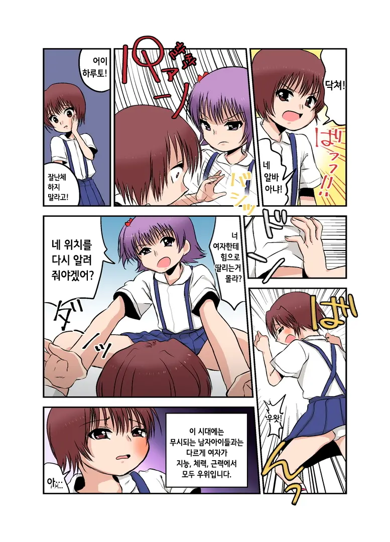 웹툰 이미지 15