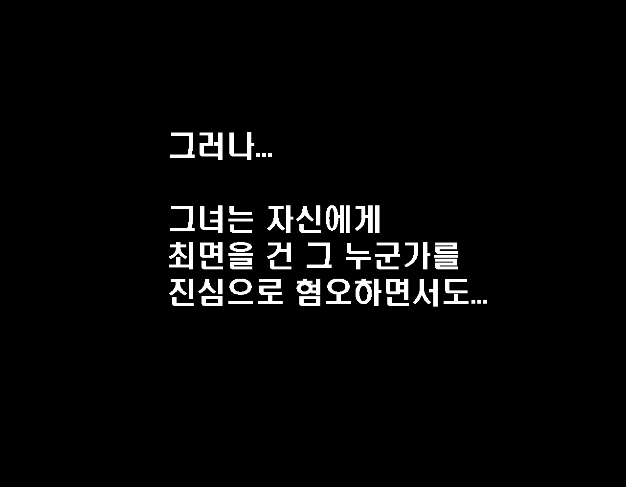 웹툰 이미지 178