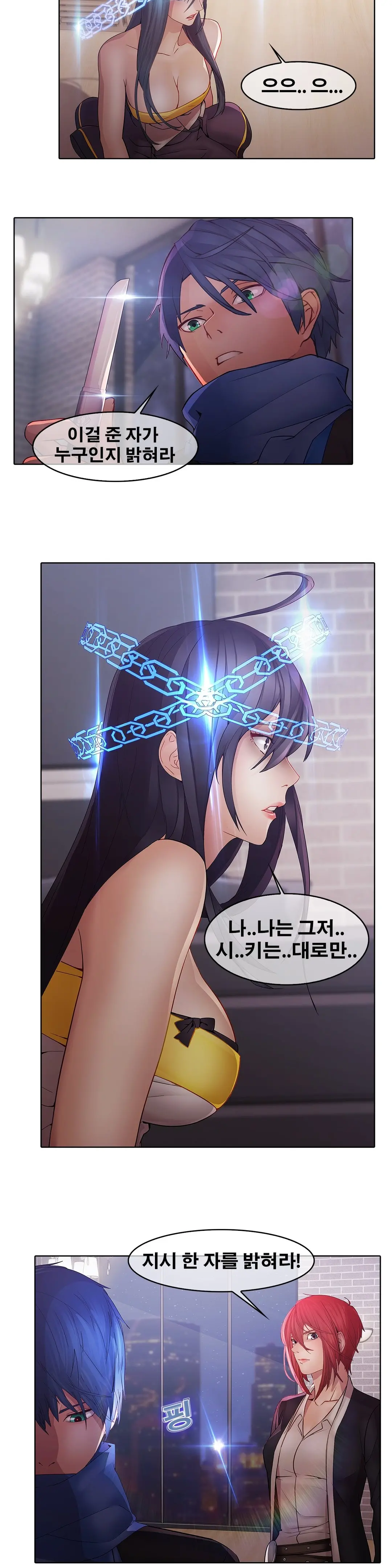 웹툰 이미지 334