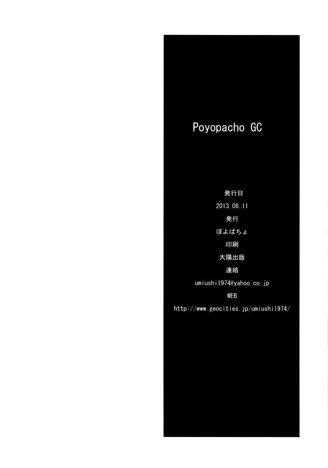 웹툰 이미지 20