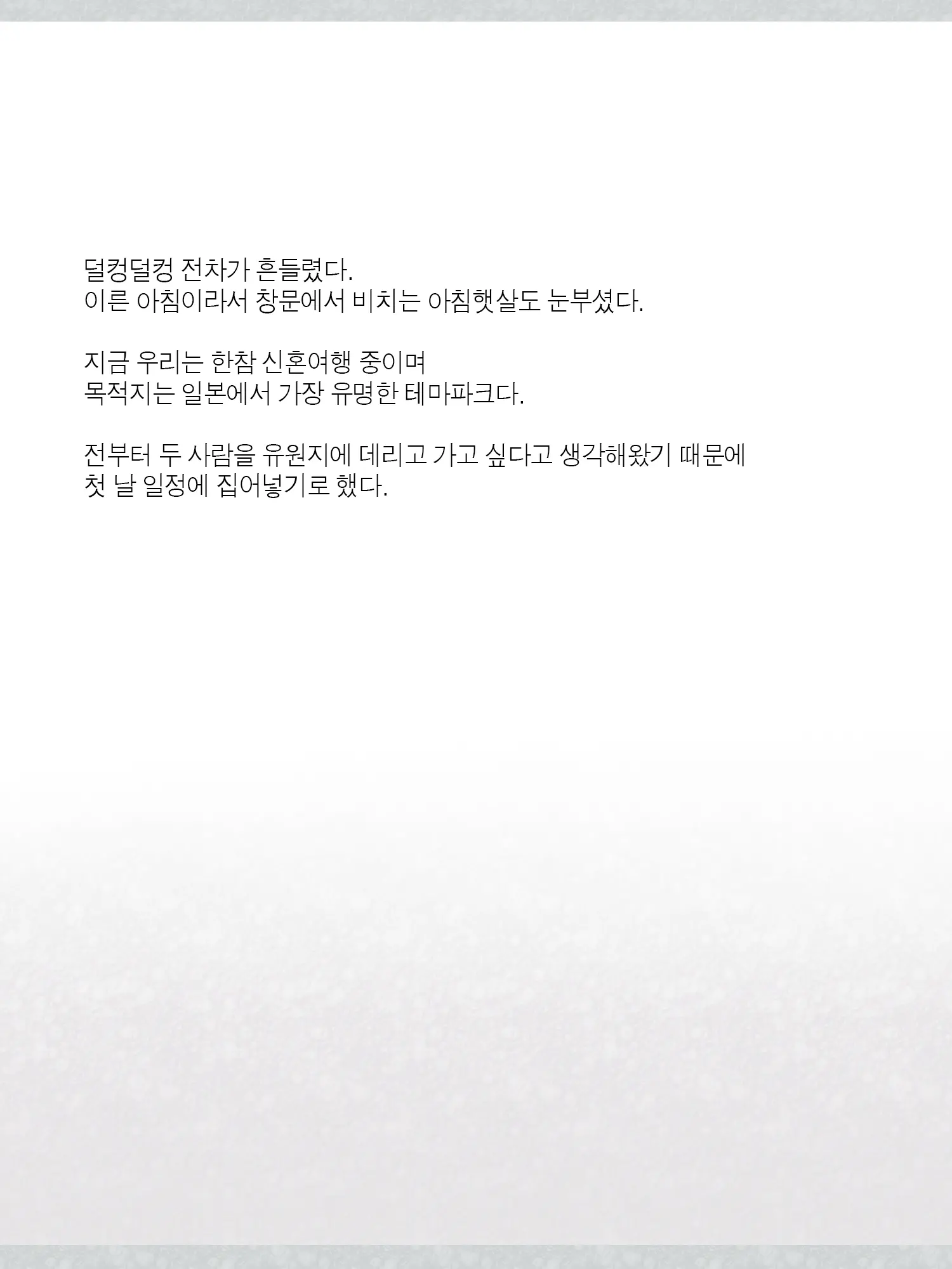 웹툰 이미지 467