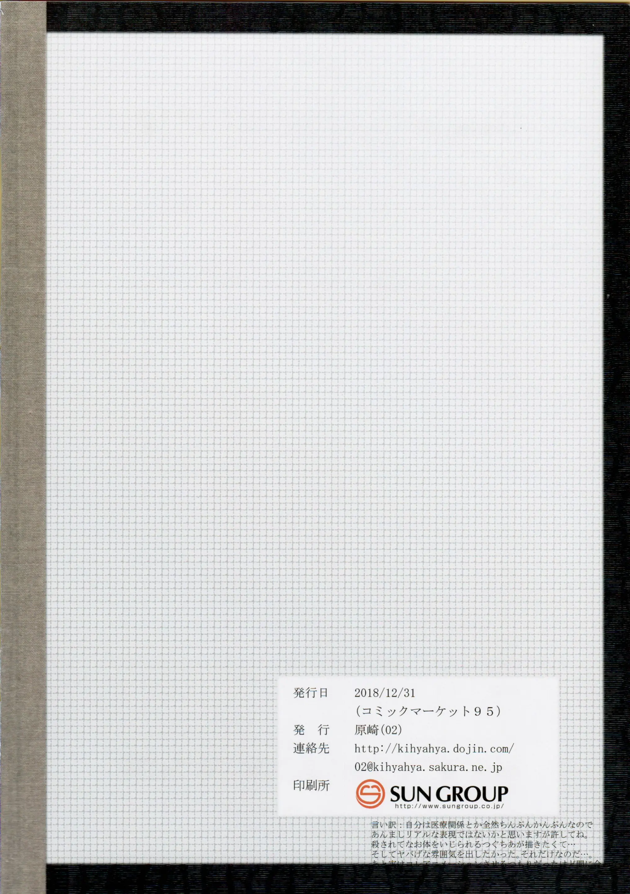 웹툰 이미지 10