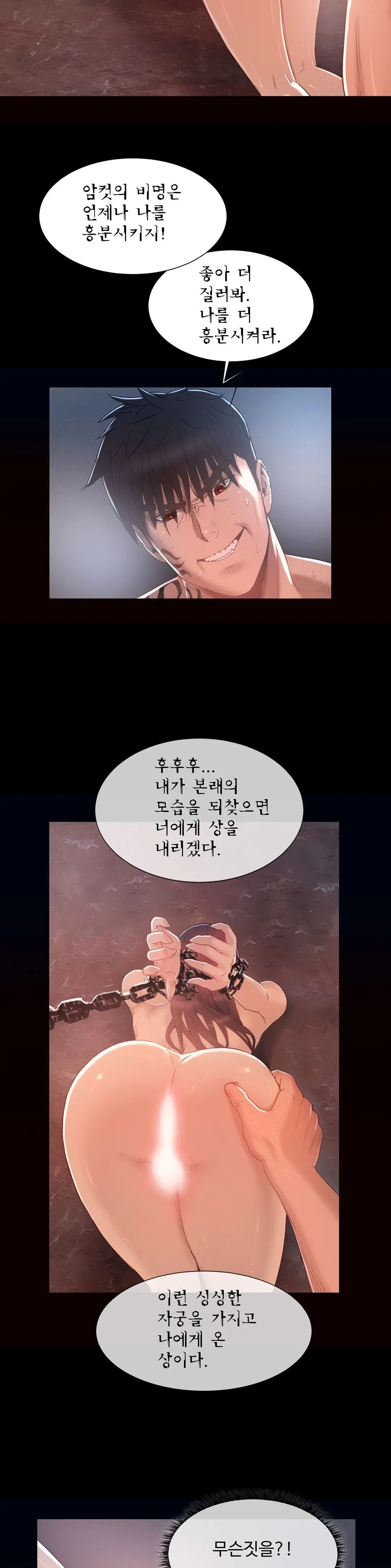 웹툰 이미지 225