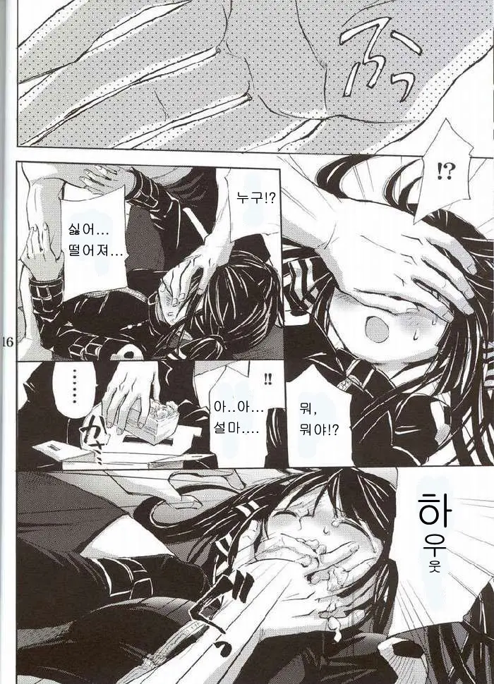 웹툰 이미지 12