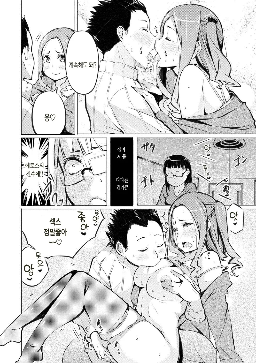 웹툰 이미지 58