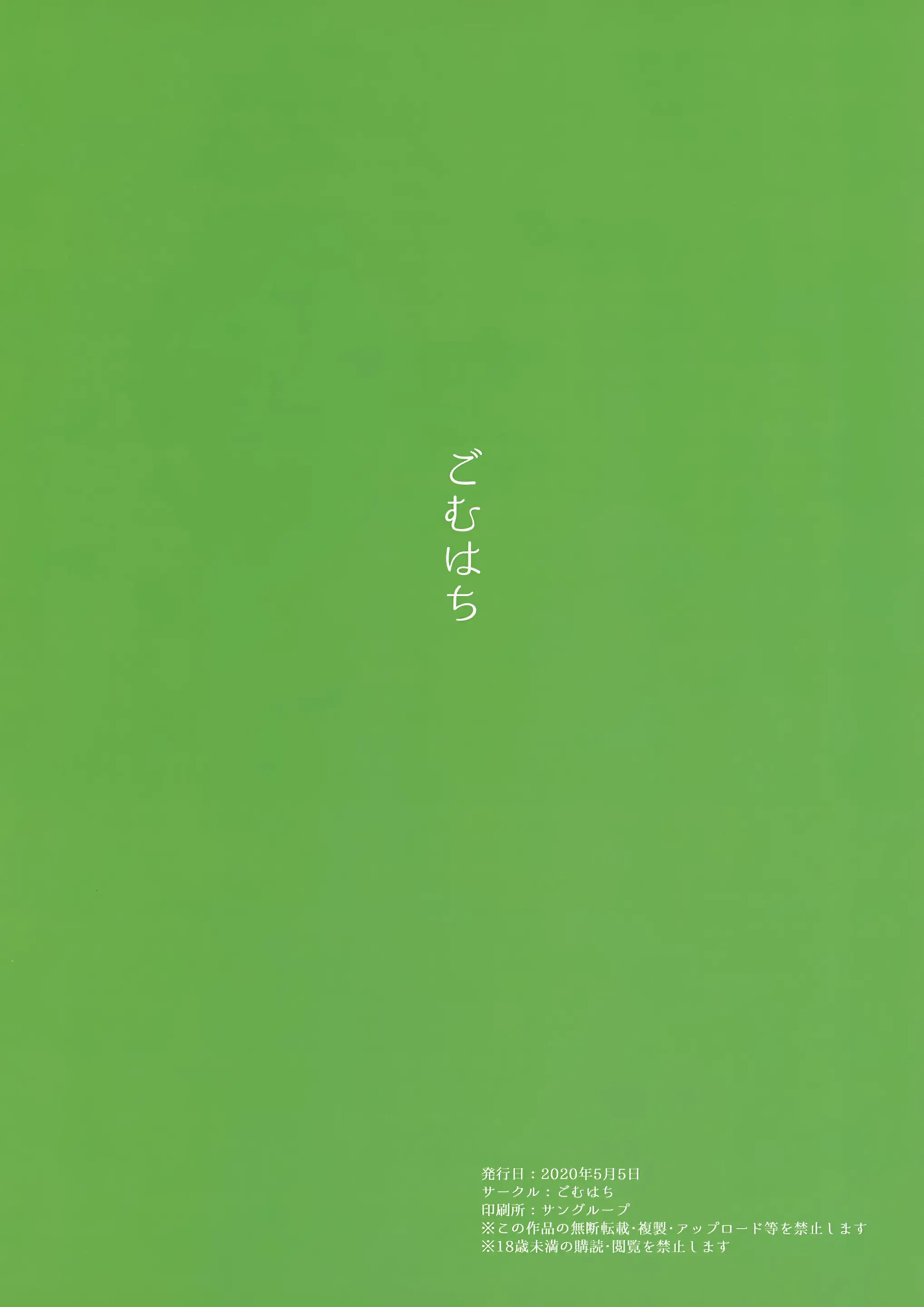 웹툰 이미지 17