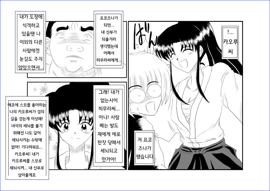 웹툰 이미지 1