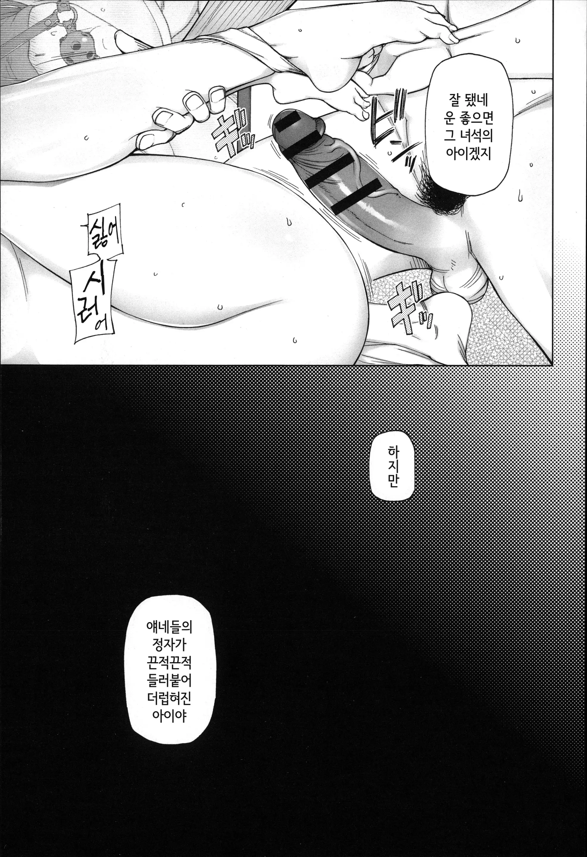 웹툰 이미지 105