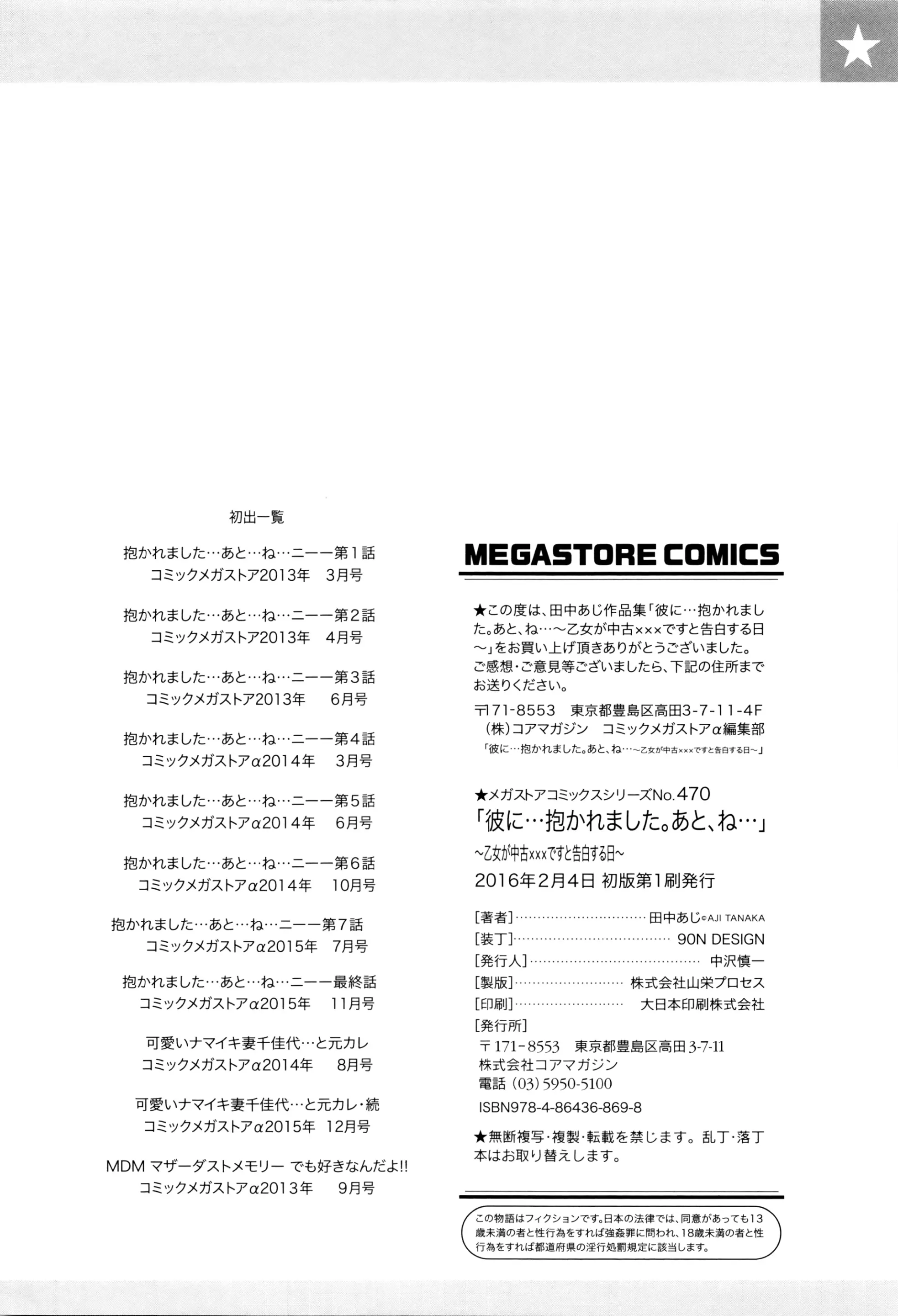 웹툰 이미지 251
