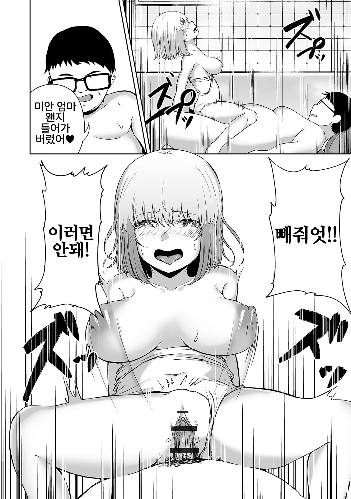 웹툰 이미지 13
