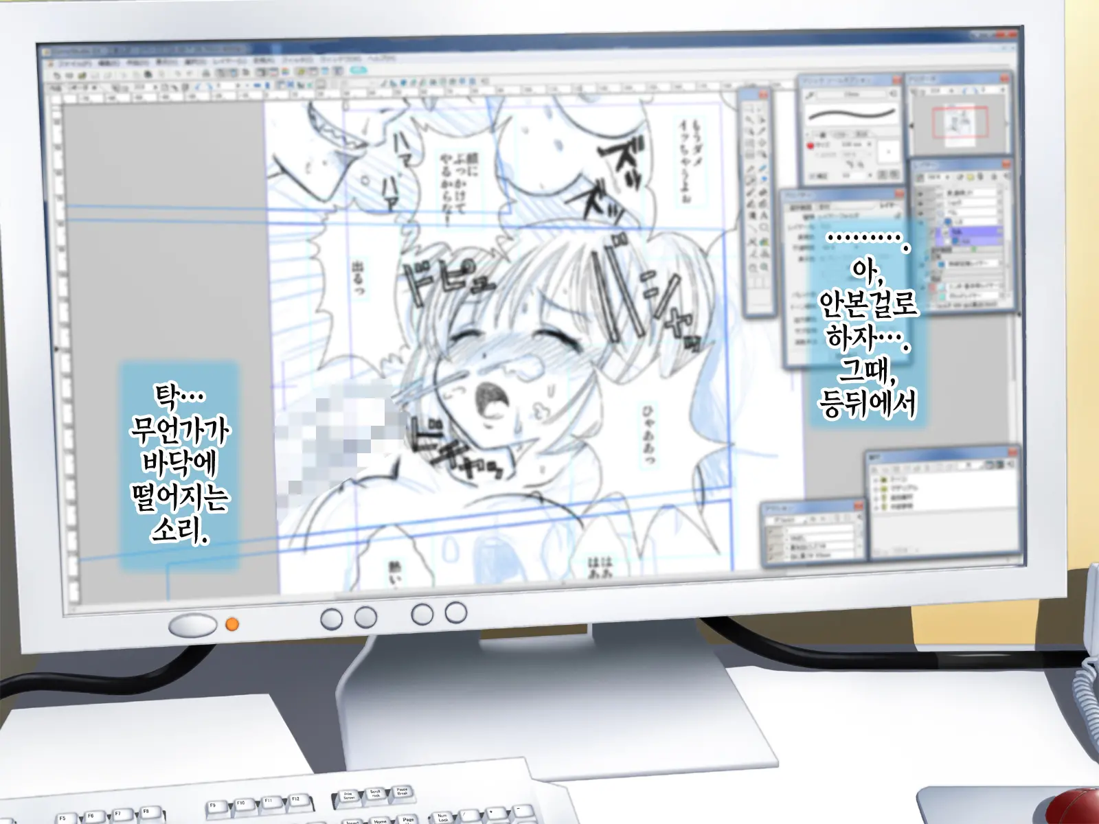 웹툰 이미지 38