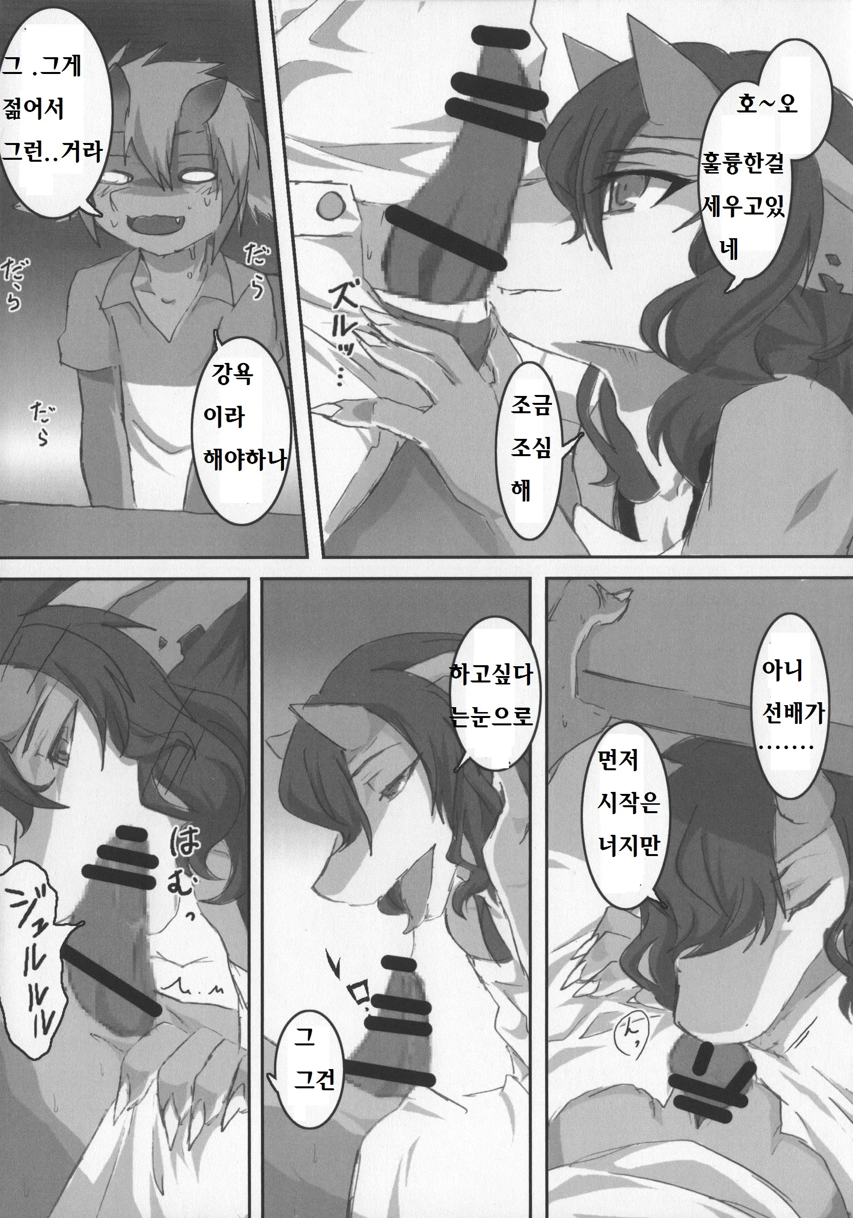 웹툰 이미지 50