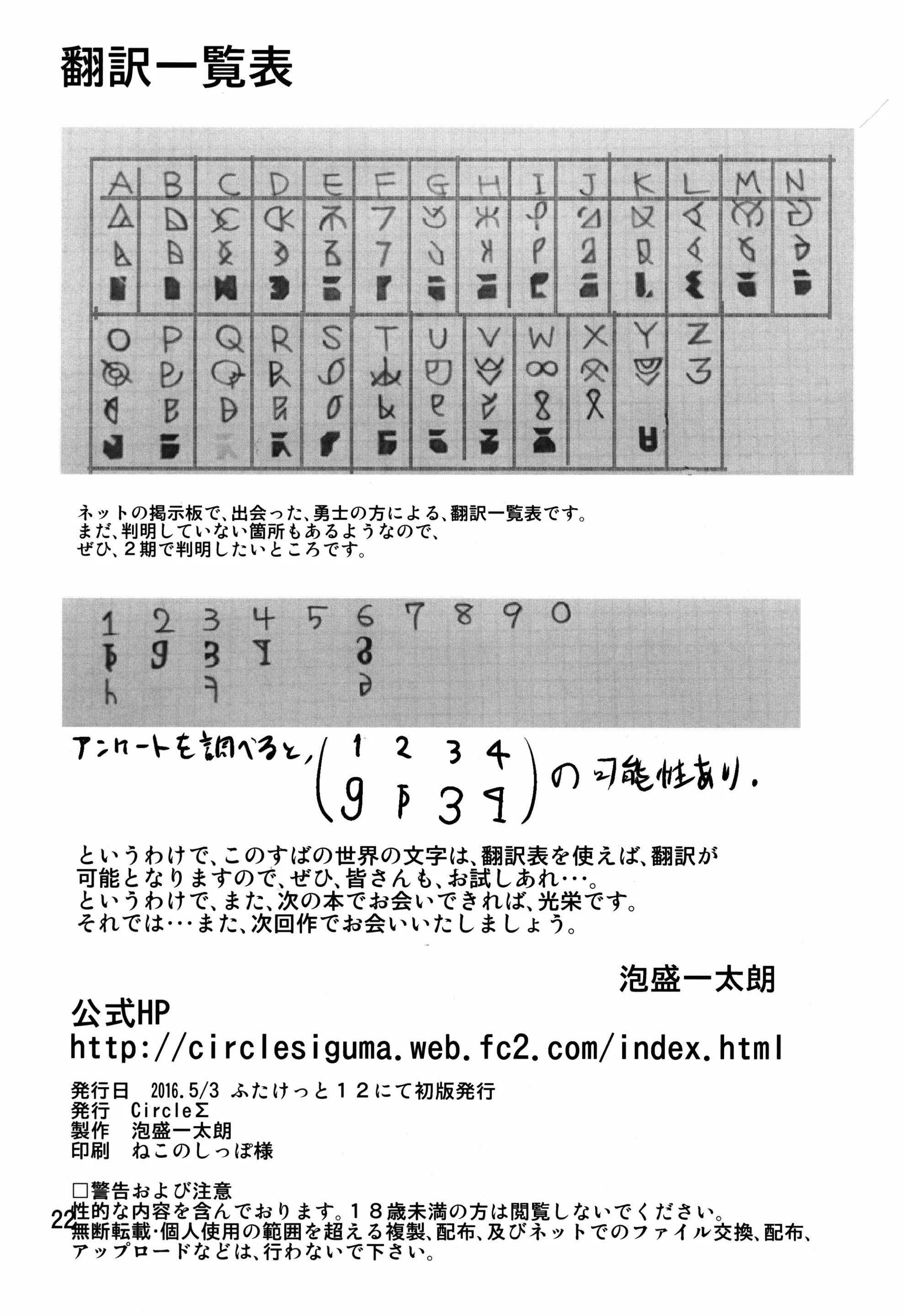 웹툰 이미지 24
