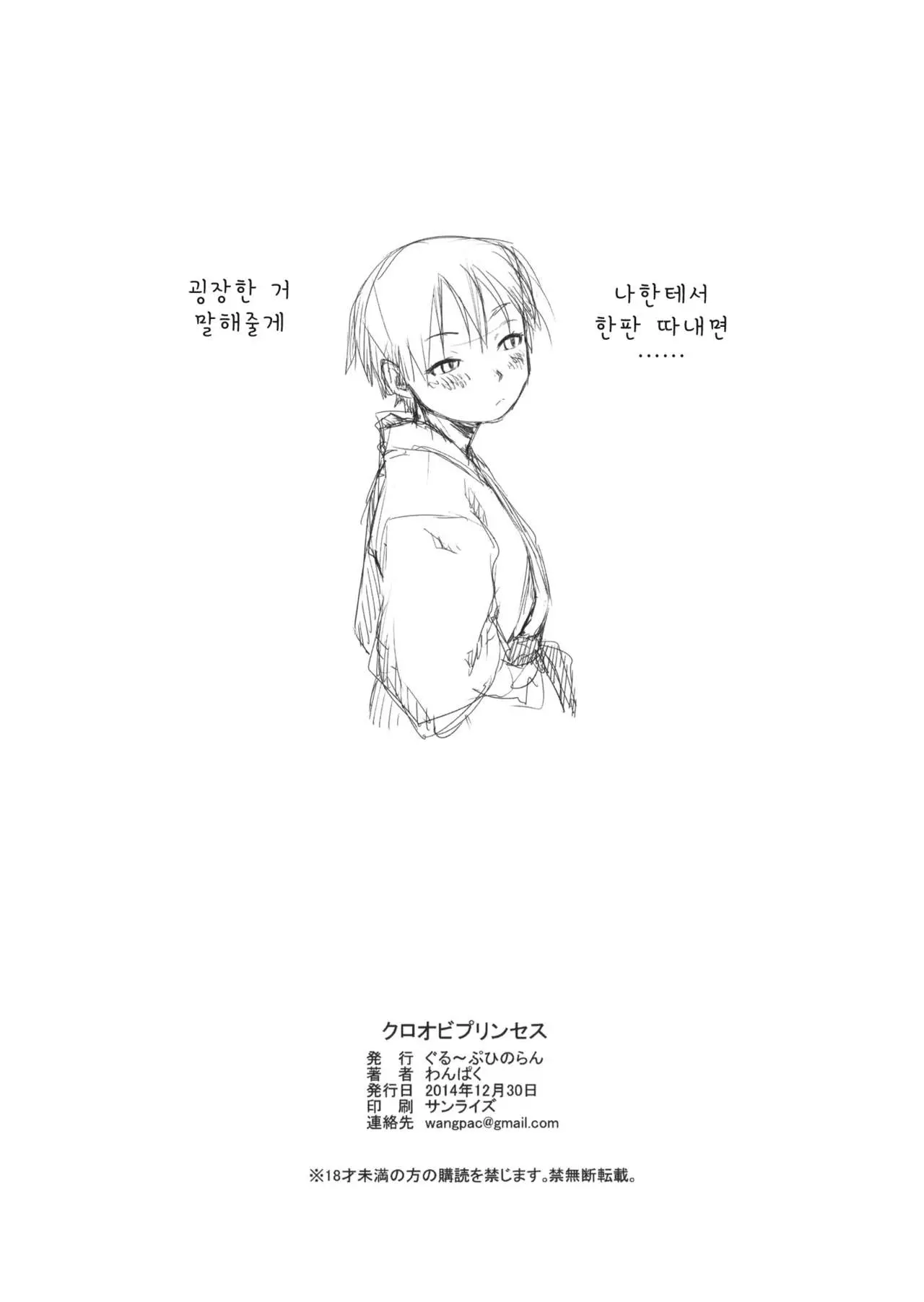 웹툰 이미지 7