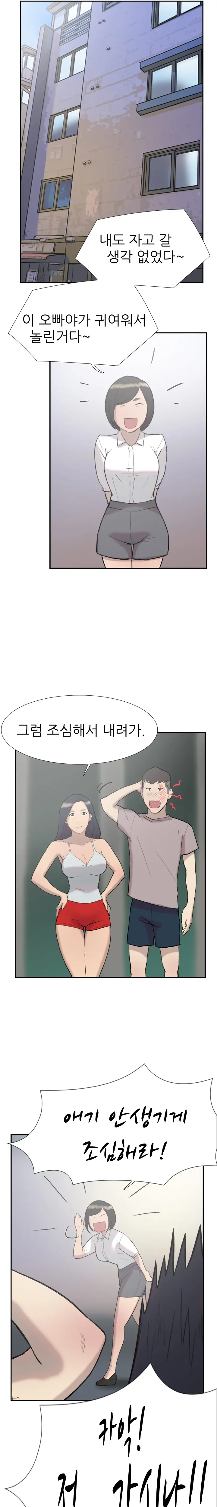 웹툰 이미지 468