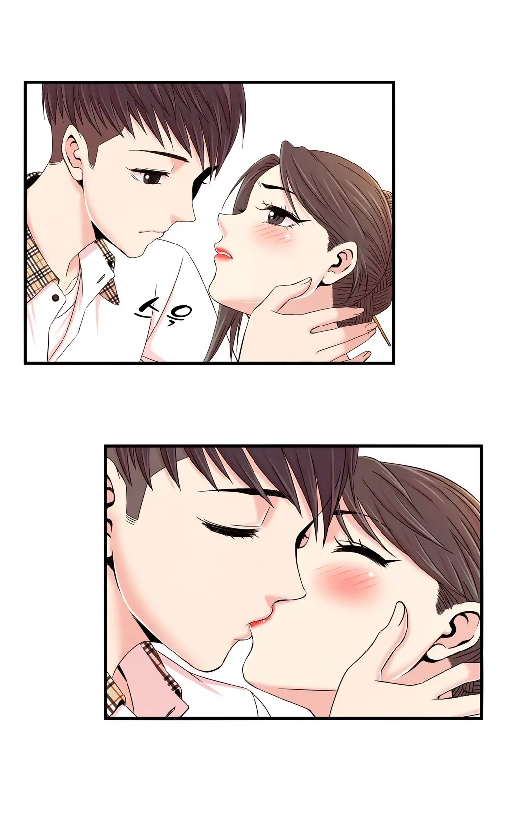 웹툰 이미지 314