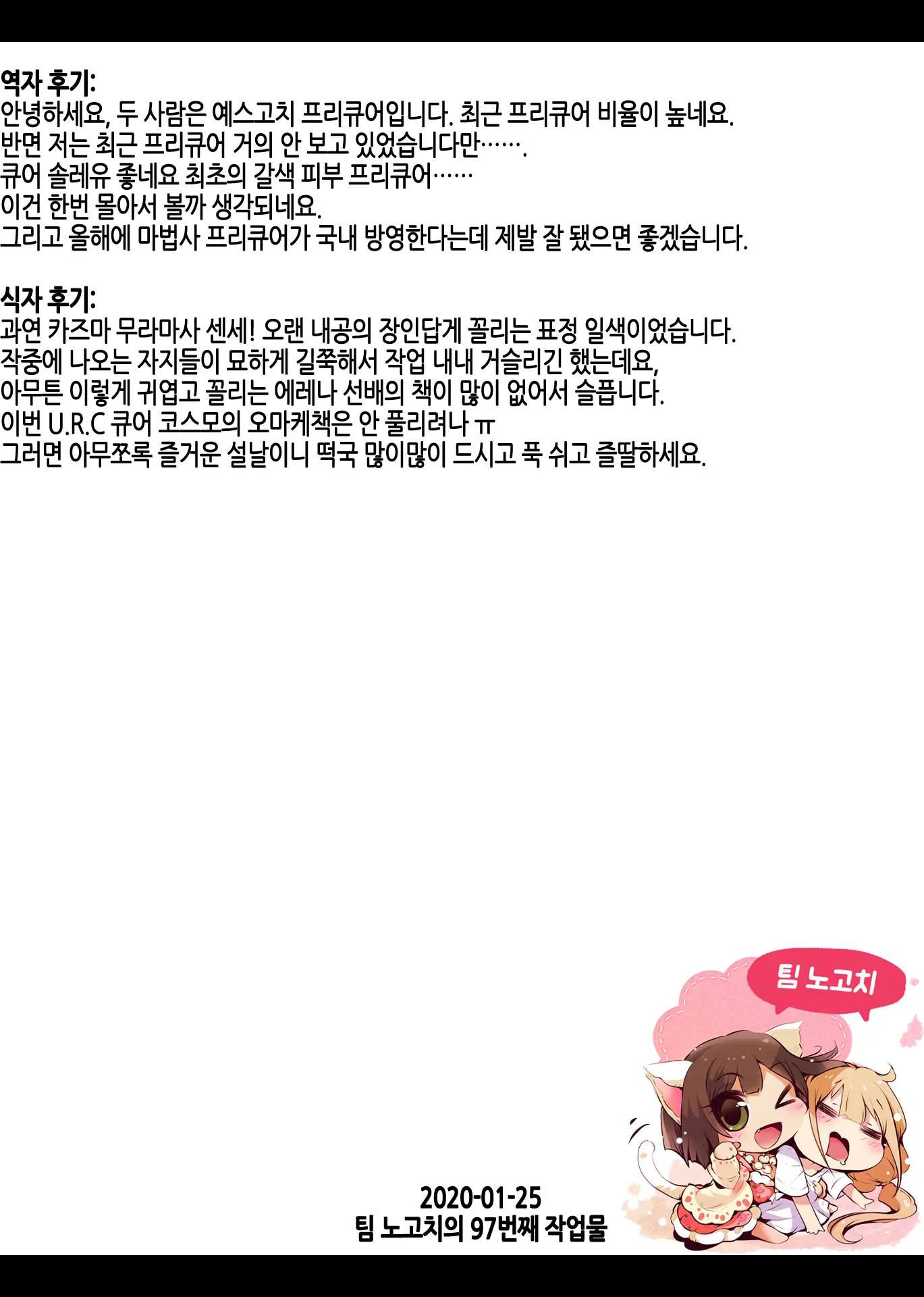 웹툰 이미지 26