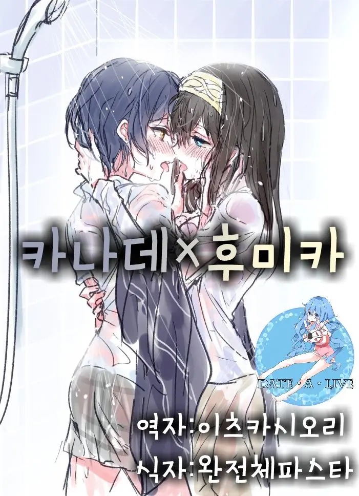 웹툰 이미지 0