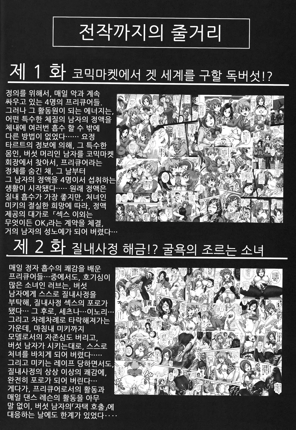 웹툰 이미지 4