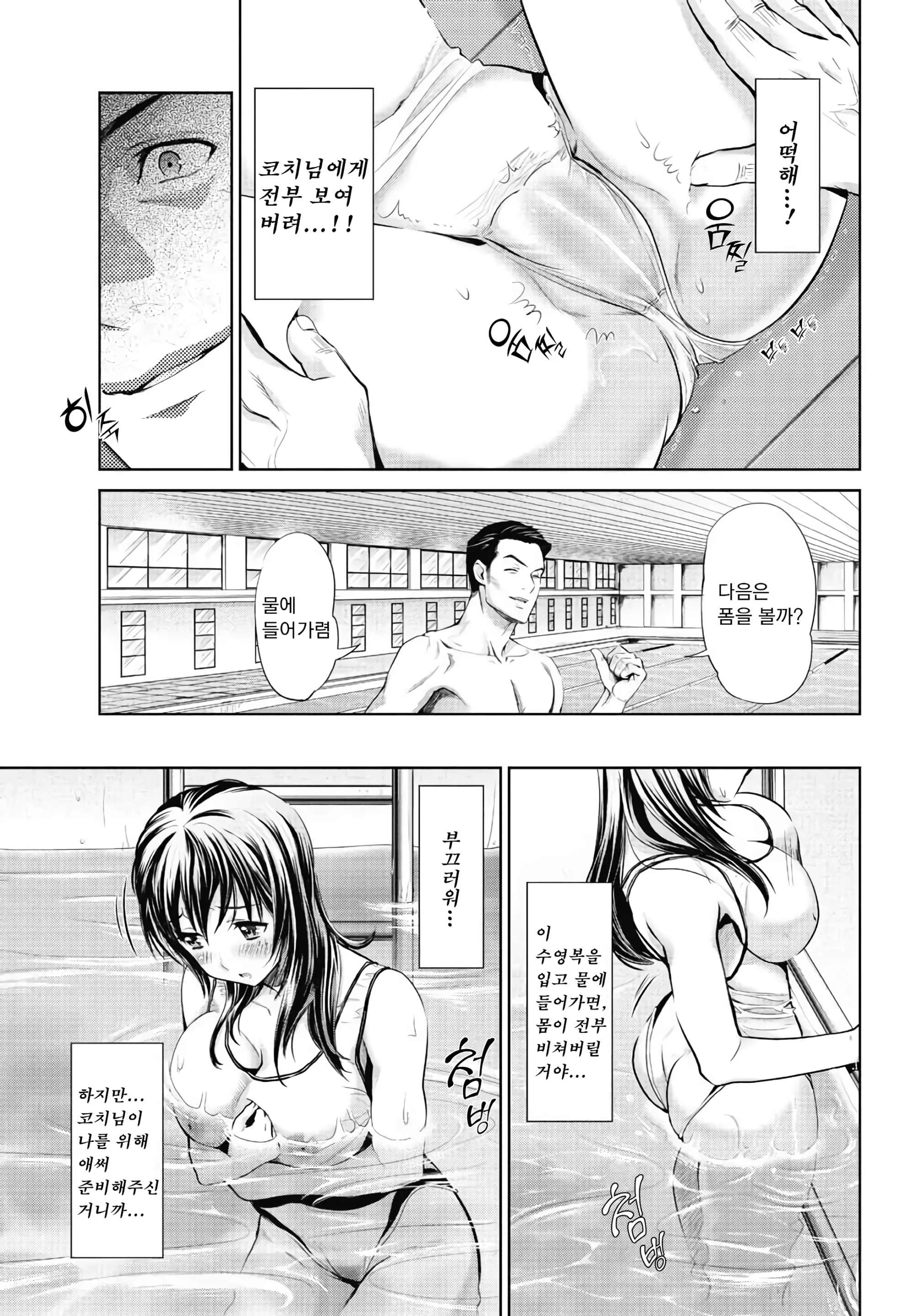 웹툰 이미지 6